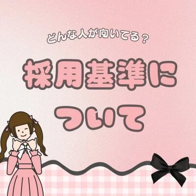 ふわりすぱ。のメリットイメージ(2)