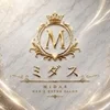 MIDAS-ミダス