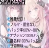美しく、自由に、賢く稼ぐ — 一流の女性が選ぶメンズエステ.のサムネイル