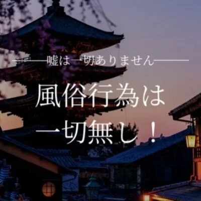 ブクロの至極油(田町)のメリットイメージ(3)
