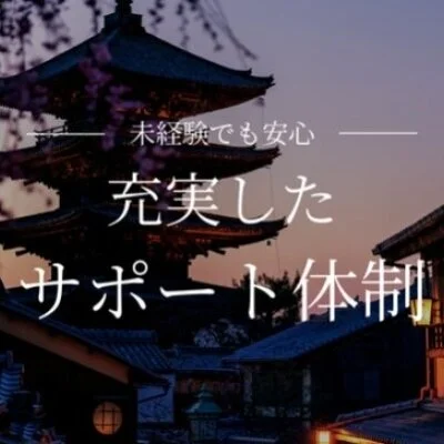 ブクロの至極油(田町)のメリットイメージ(2)