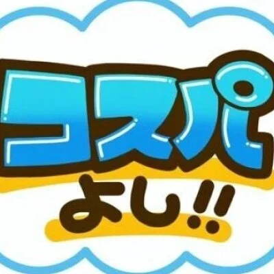 お店の特徴その2