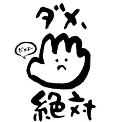 お店の特徴その3