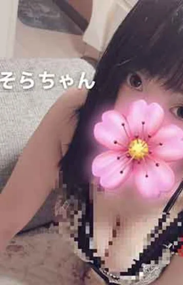 そらちゃん