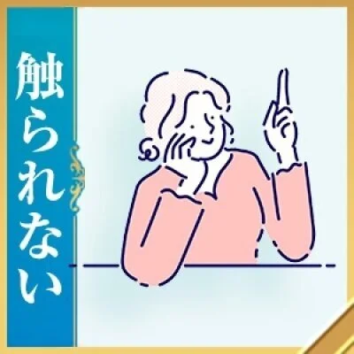 Madonna（マドンナ）大塚ルームのメリットイメージ(1)