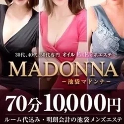 Madonna（マドンナ）大塚ルーム