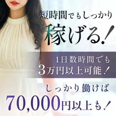 Maison Amour（メゾンアムール）のメリットイメージ(2)