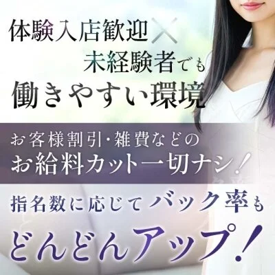 Maison Amour（メゾンアムール）のメリットイメージ(3)