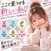 応募するか迷っている方へのサムネイル