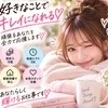 面接では何を聞かれるの？のサムネイル