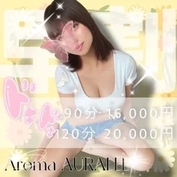 ⭐️総額4,000円OFF‼︎早割クー...