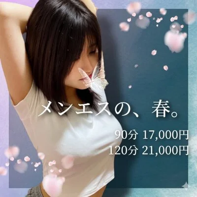 🌙総額3,000円OFF🌉夜割クーポン🌙