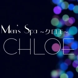 Men’s Spa CHLOE ~クロエ~