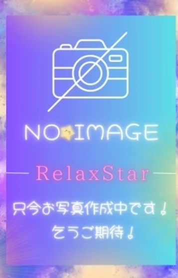 新人セラピスト