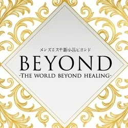 お店のコースその1