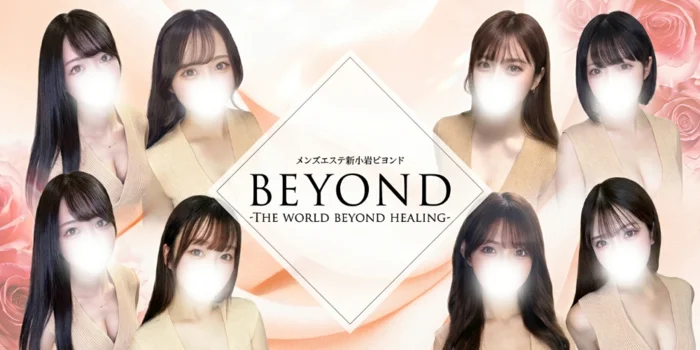 BEYOND【ビヨンド】新小岩