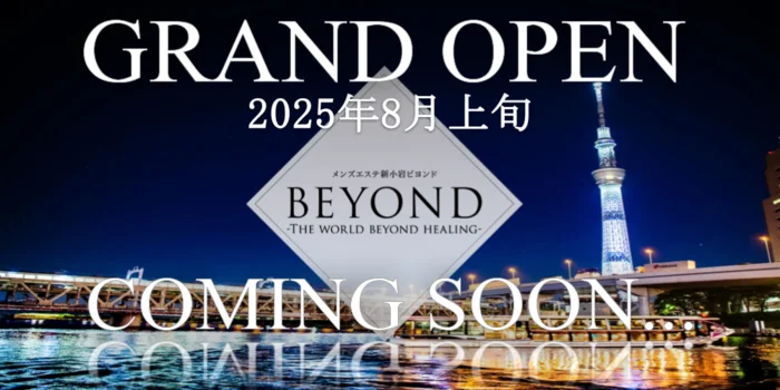 BEYOND【ビヨンド】新小岩