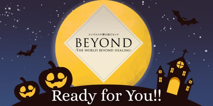 BEYOND【ビヨンド】新小岩