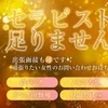 「私なんて向いてないかも…」のサムネイル