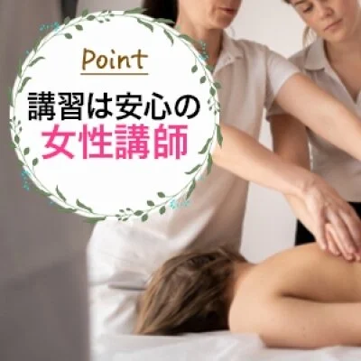 RemiSPAのメリットイメージ(2)