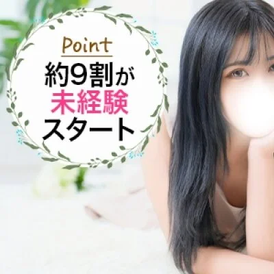 RemiSPAのメリットイメージ(3)