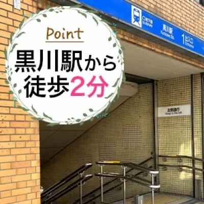 RemiSPAのメリットイメージ(1)