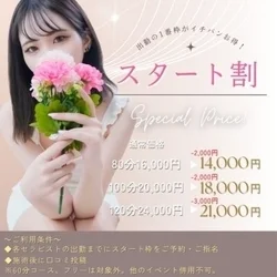 お店のコースその1