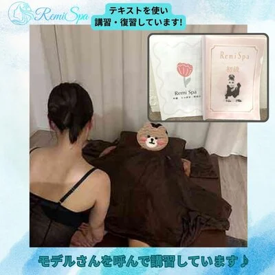 お店の特徴その3