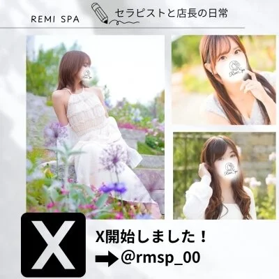 🛀Remi Spaと店長の日常