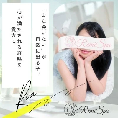 【応援割/80分は9000円！】全くすれてない👼りあ