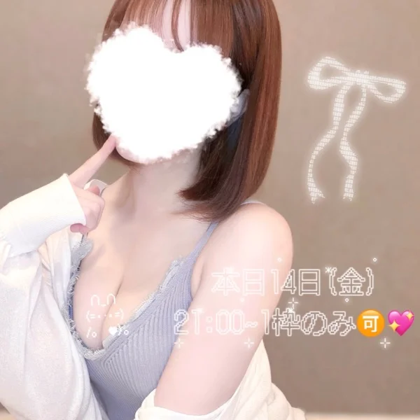 本日21時から1枠のみ💛
