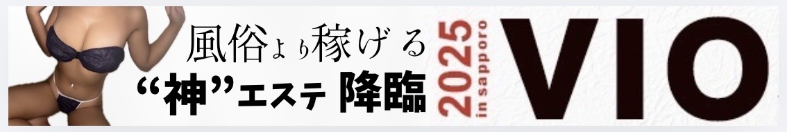 ＶＩＯ 紙ビキニ専門店