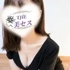 富田