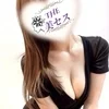 橋本