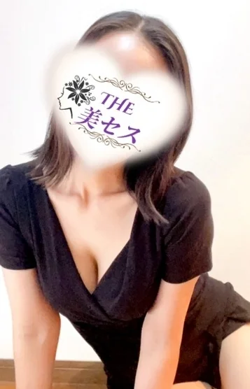 花岡