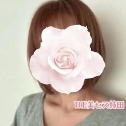 持田