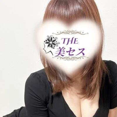 🎉ご新規様限定OPENSALE価格🎉