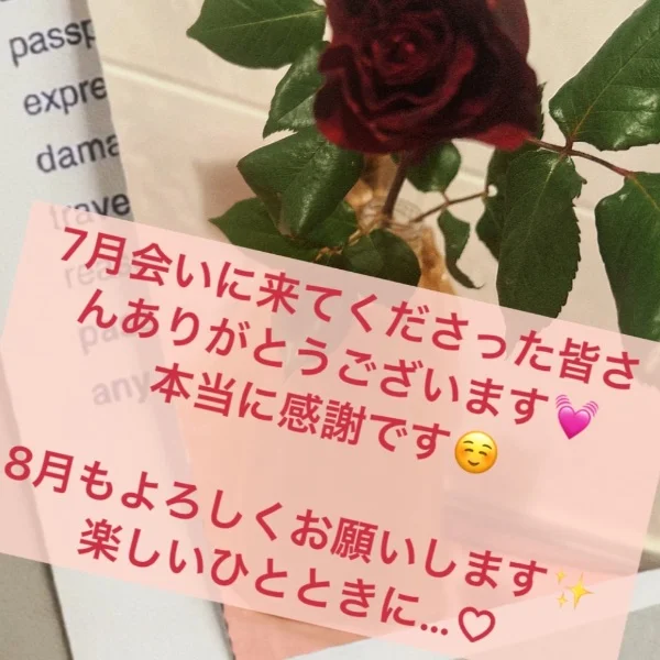 ありがとうございます✨