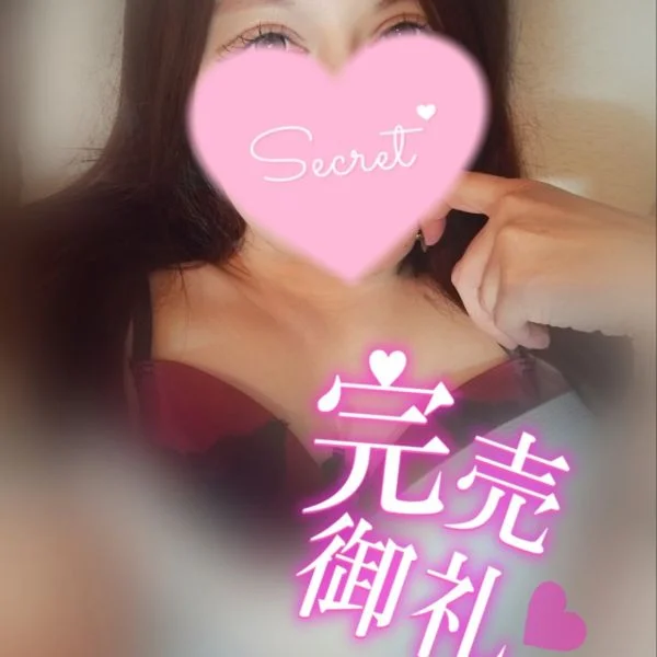 昨日館林ルーム🏡のお礼です💝