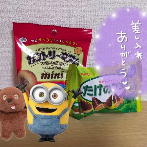 昨日太田ルーム🏡✨のお礼💝