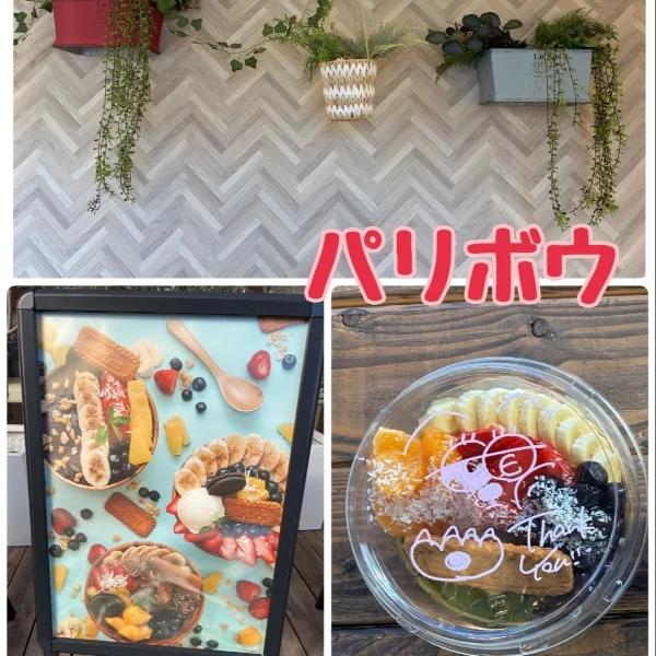 お疲れ様です❤