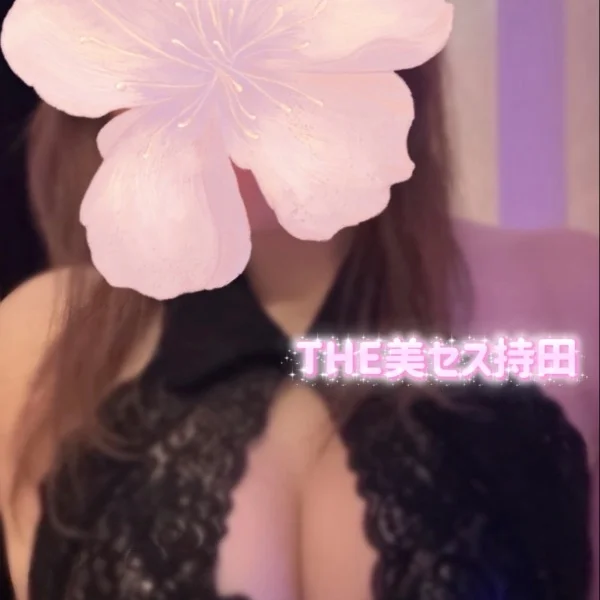 ✩⋆*॰¨̮⋆｡˚残り1枠ご案内可能です✩⋆*॰¨̮⋆｡˚