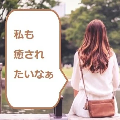 レディファースト金沢のメリットイメージ(2)