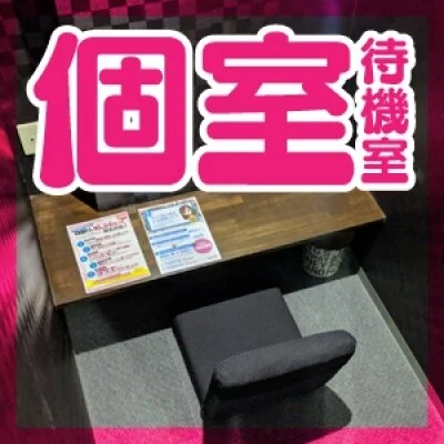 ルビースパのメリットイメージ(2)