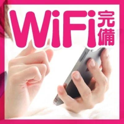 ルビースパのメリットイメージ(3)