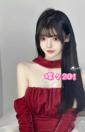 美咲(みさ)