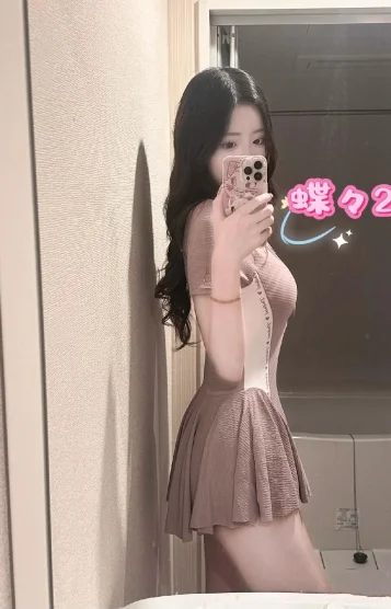 遥