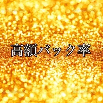 The Secret〜シークレット〜のメリットイメージ(3)
