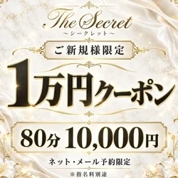 お店のコースその1