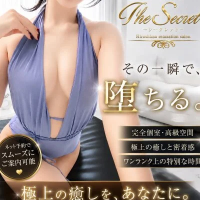 🔥土曜昼、今が一番狙い目です。